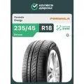 Шина Formula Energy 235/45 R18 98W