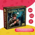 Настольная игра ZVEZDA Шерлок Холмс, синий