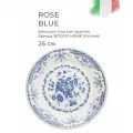Тарелка плоская 26 см, BITOSSI HOME, Rose Blue