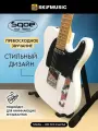 Электрогитара SQOE SETL300 Telecaster White, Sqoe (Ское)