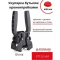 Ручной итальянский укупорщик кроненпробок 26 мм Глория (Gloria) для укупорки пивных бутылок кронен пробками