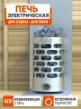 Печь электрическая 6 кВт для сауны и бани, круглая, с терморегулятором