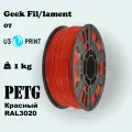 Пластик для 3D печати PETG красный матовый, 1 кг, Geek Fil/lament
