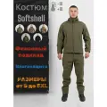 Тактический мужской демисезонный костюм Softshell оливковый 4XL