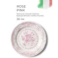 Тарелка Bitossi Home Rose Pink, керамика, 26см, плоская