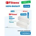Filtero Набор фильтров FTH 66, фильтр, белый, 2 шт.