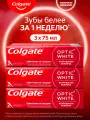 Зубная паста Colgate Optic White Искрящаяся мята отбеливающая, 75 мл (3 шт)