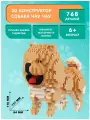 Конструктор Balody 3D из миниблоков Собака Чау Чау, 768 элементов - BA18241