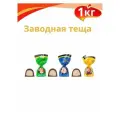 Конфеты Заводная тёща 1 кг. Атаг