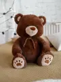 Мягкая игрушка Медведь Маурицио, 60 см