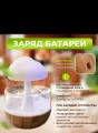 Увлажнитель воздуха для дома с функцией ночника Грибс подсветкой и эффектом дождя, диффузор, ароматизатор воздуха и аромоувлажнитель