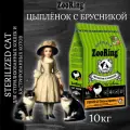 Сухой корм ZooRing Sterilized цыпленок с брусникой для стерилизованных кошек, 10кг