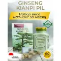 Капсулы для набора мышечной массы , спортивное питание , для набора веса Ginseng Kianpi pil 60 капсул