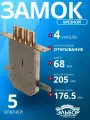 Замок врезной (сувальдный) эльбор 1.05.03 Базальт/удаление ключевого отверстия: 68 мм/для металлических, деревянных, гаражных дверей, ворот, калиток