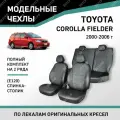 Модельные чехлы на сиденья Defly Toyota Corolla Fielder 2000-2006 Экокожа Черный спинка-столик