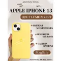 Чехол Silicone Case на iPhone 13 Magsafe/ LEMON ZEST, накладка магсэйф на айфон 13 (желтый)