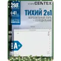 Морозильная камера Centek CT-4015 / 299 л/ Энергопотребление A+/ 3 корзины/ 41 Дб/ 2 режима работы/ Скребок в комплекте
