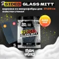 Foam Heroes 2Sided Glass Mitt двусторонняя варежка из микрофибры для очистки стекол 17х23см, 440г/м2