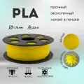 Пластик для 3d принтера PLA желтый 1,75 мм BestFilament, 2,5 кг