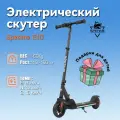 Cкладной Электрический Самокат детский и подростковый, Электросамокат Spetime E10 Черный, black