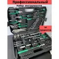 Набор инструментов для автомобиля/дома/машины в чемодане