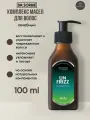 DR.SORBIE UN FRIZZ DEFRIZZING COMPLEX OF THERAPEUTIC OILS, Комплекс лечебных масел Un frizz 100 мл