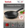 Сковорода вок Tefal Power 04227628, 28 см, индикатор нагрева