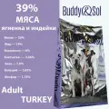 Buddy&Sol Care Adult M/L сухой корм для взрослых собак средних и крупных пород с индейкой - 12 кг