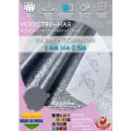 Искусственная кожа 1.4 на 2.5 цвета D Grey_серый