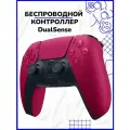 Геймпад PS5 Dualsense, Red