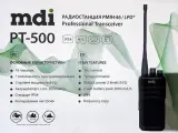Радиостанция MDI PT-500, портативная, 16 каналов, Li-Ion, IP54