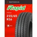 Шины летние 215/65R16C Rapid EffiVan 109/107R