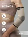 Бандаж ортопедический на локтевой сустав BCE 401, размер XXL
