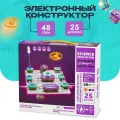 Электронный конструктор 25 деталей 48 экспериментов