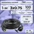 Удлинитель силовой PREMIUM CABLE кабель ПВС 3х0,75 черный, на рамке, электрический 100 м с заземлением