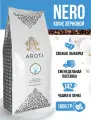 Кофе жареный в зёрнах NERO, Aroti, темная обжарка, свежеобжаренный, 1 кг