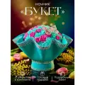 Светильник букет из роз подарочный набор