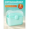 Органайзер аптечка для хранения мелочей, с крышкой , бирюзовый