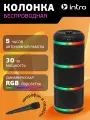 Беспроводная колонка 3х полосная бумбокс блютуз с микрофоном