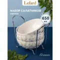 Тарелки Lefard Grasses, суповые, набор 4 штуки, с металлической подставкой, 16*5,7 см, 650 мл
