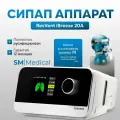 ResVent iBreeze 20A Авто СИПАП аппарат для контроля сна при апноэ и храпе + маска носовой NM2 средняя размер M и увлажнитель