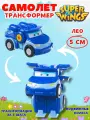 Робот трансформер Super Wings Лео, пластик, трансформируется в машинку, 5 см