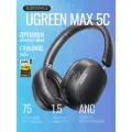 Беспроводные наушники с активным шумоподавлением UGREEN HiTune Max5C, черный, LDAC, BT 5,4, Гарантия