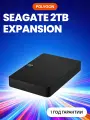 Внешний HDD Seagate 2 ТБ Expansion (STKM) Global (STKM2000400)