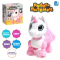Робот единорог «Питомец» IQ BOT, интерактивный: с записью звуков, реагирует на хлопки, звук, свет, на батарейках, розовый