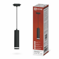 Светильник трековый подвесной TP-GU10 TB-NL-BL с подсв. 200мм, шнур 1м, черный IN HOME