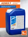 Полимерная добавка MAPEI Admix F, 5 кг