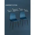 Комплект стульев для кухни TetChair, 2 шт, велюр, синие/черные