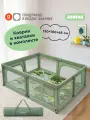 Манеж детский игровой напольный Junion Pimmi с ручками, ковриком, складной, зелёный, 180х150х68 см