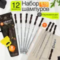 Набор шампуров / шампура / набор для пикника / товары для пикника / подарок брату / подарок мужу / шампура с деревянной ручкой